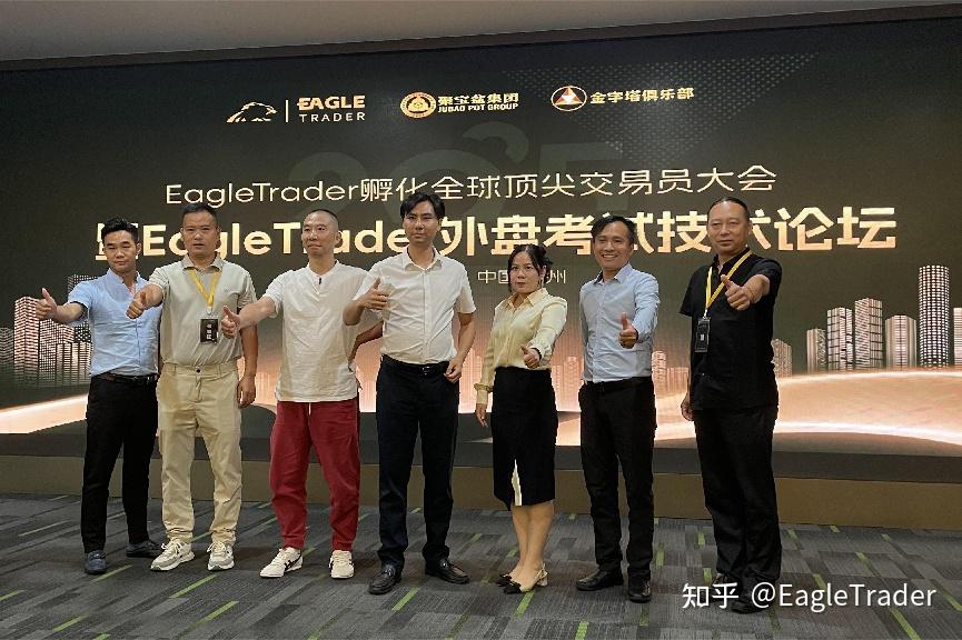 账户贵金属软件
